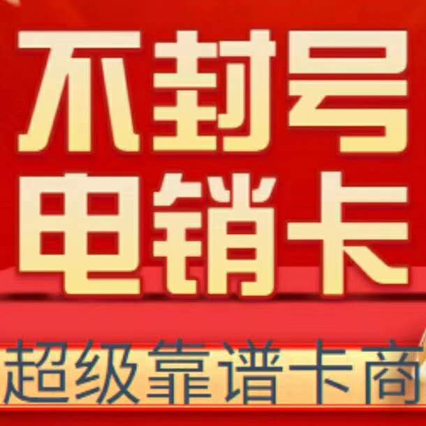 咨询服务专用卡